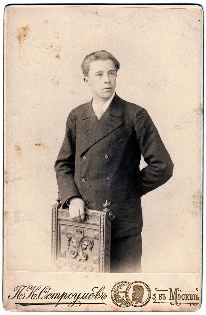 Артист Сергей Сергеевич Никольский, 1914 год, г. Москва. 