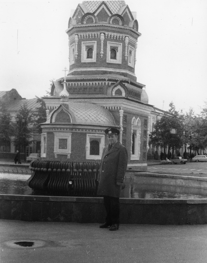Начальник железнодорожной станции Виктор Иванович Арендарь на фоне часовни Александра Невского в Ярославле, 1 мая 1975 - 30 сентября 1979, г. Ярославль