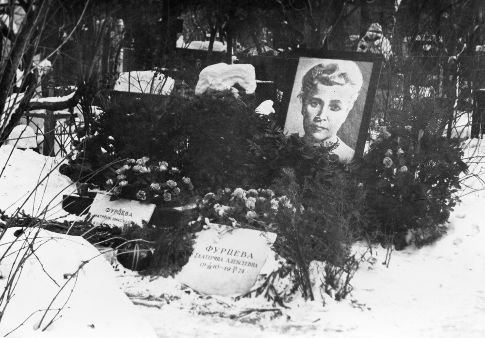 Могила любови орловой фото на новодевичьем кладбище