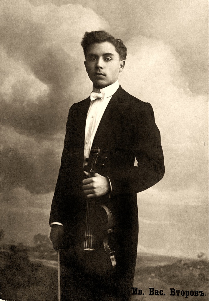 Скрипач Иван Васильевич Второв, 1910 - 1918, г. Москва. Скончался в Москве от аппендицита, вскоре после приезда с учебы в Италии. 
