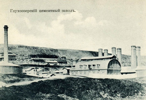Глухоозерский цементный завод, 1 января 1911, Саратовская губ., г. Вольск