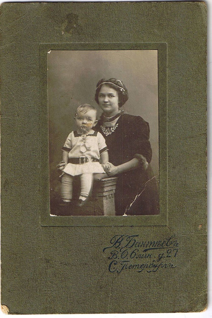 Мать с ребенком, 4 - 5 июня 1900. Фотография из архива Татьяны Левой.