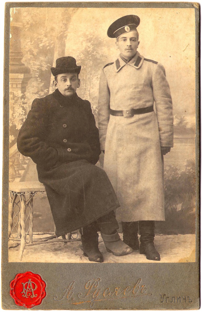 Участники войны, 1900 - 1915, Ярославская губ., г. Углич. Фотография из архива Константина Костюченко.