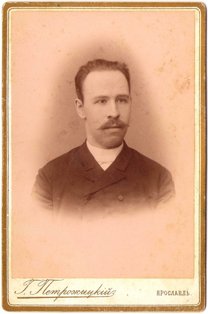 Портрет неизвестного ярославца, 1905 - 1910, г. Ярославль. Фотография из архива Константина Костюченко.