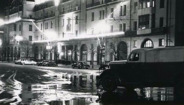 Гостиница «Метрополь», 1957 год, г. Москва. Выставка «Ночная Москва» с этой фотографией.&nbsp;