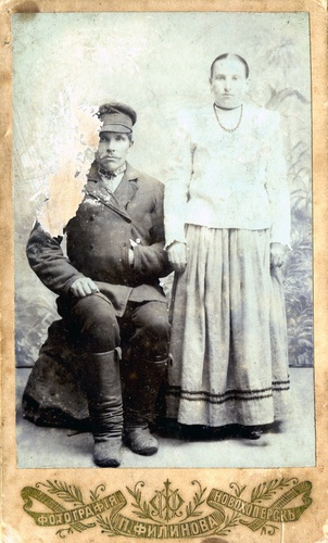 Семейный портрет, 1900 - 1916, Воронежская губ., г. Новохоперск