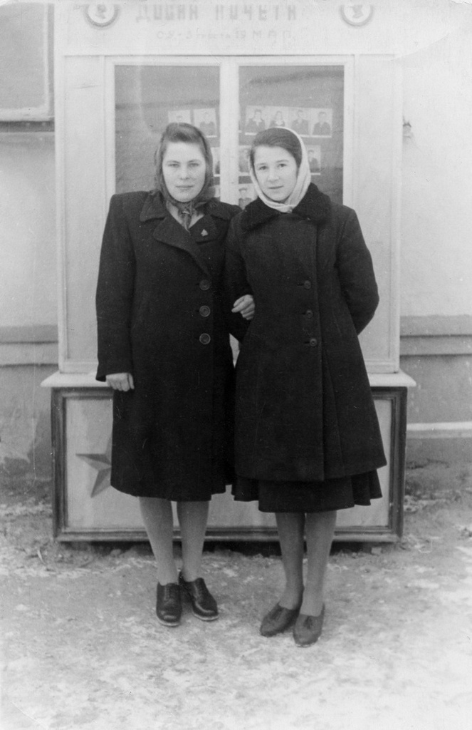 Тамилла Никифорова (справа) с подругой, октябрь - ноябрь 1951, Московская обл.