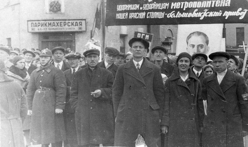 Демонстрация 1 мая 1933 года, 1 мая 1933, г. Москва. 