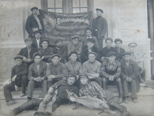 Группа охотников Сальского округа, 1930 год