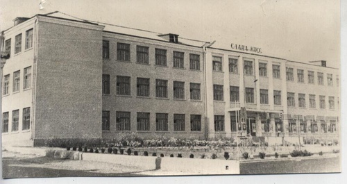 Первая средняя школа станицы Аксайской, построенная в 1938 году, май - декабрь 1970, Ростовская обл., г. Аксай