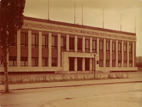 Парк Победы, 1 марта 1985 - 31 декабря 1991, Ростовская обл., г. Волгодонск
