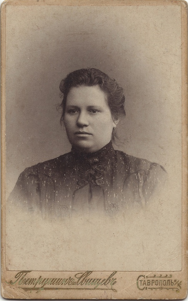 Портрет мещанки, 1909 - 1912, Ставропольская губ., г. Ставрополь-Кавказский. 