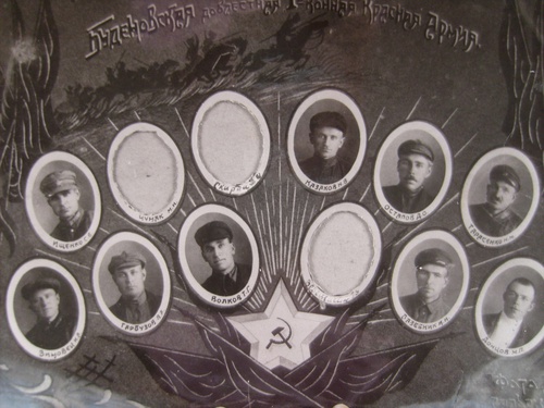 Группа красных партизан имени Сальской степи, 1929 - 1933