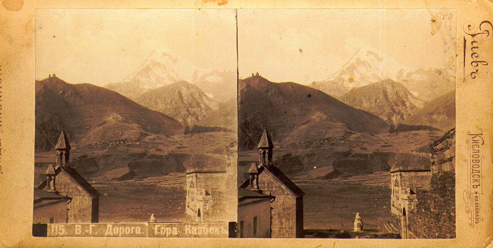 Виды Кавказа. Гора Казбек, 1900 - 1910, Кавказ