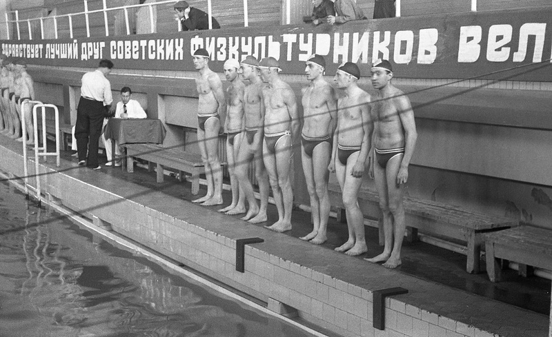Водное поло, 1945 - 1950, г. Москва. Фотография из архива Алексея Бражникова.