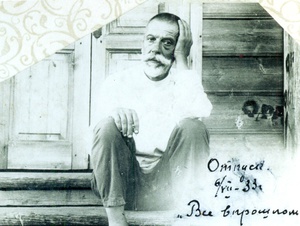 Учитель Солтановской школы Евгений Арсеньевич Левашов, 6 июля 1933, Ивановская промышленная обл., Нейский р-н, с. Солтаново. Ныне Костромская область.&nbsp;