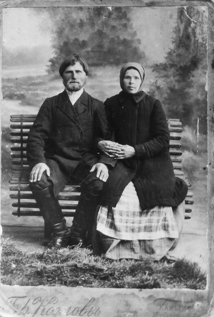 Петр и Анна Зуевы, 1 января 1895 - 1 января 1905, г. Камышлов. Мои прадед и прабабушка. Фотография из архива Андрея Зуева.