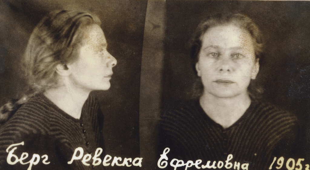 Ревекка Берг, 1930 год. 
