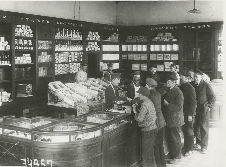 Кооператив заводов «Балтиец», «Красный путиловец», «Большевик», 1925 год, г. Ленинград