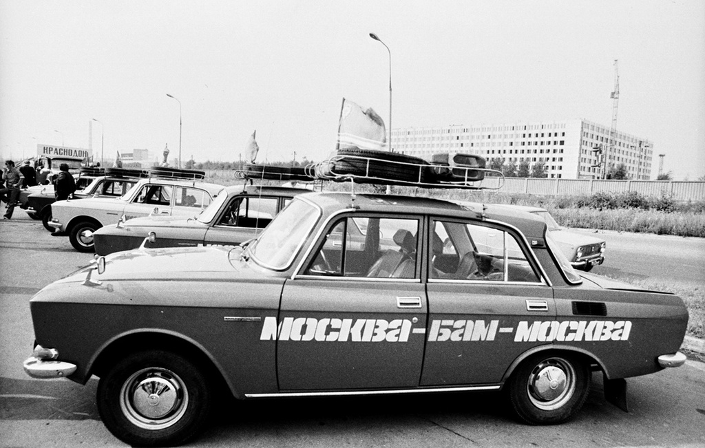 Перед стартом, 20 июня 1977, г. Москва. Площадь перед АЗЛК («Автомобильный завод имени Ленинского комсомола»).С 20 июня по 20 июля 1977 года состоялся автопробег шести автомобилей «Москвич», сошедших с конвейера, по маршруту Москва – БАМ – Москва.