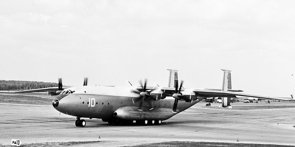 Ан-22 на авиационном празднике, 9 июля 1967, Московская обл.. Аэродром «Домодедово».