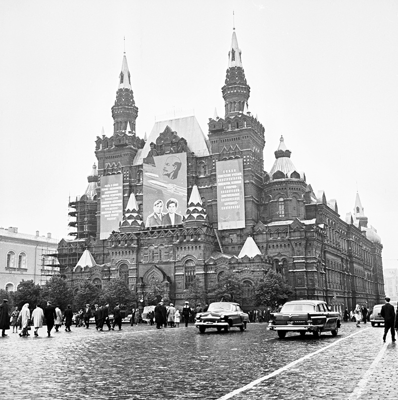 Исторический музей, 1963 год, г. Москва