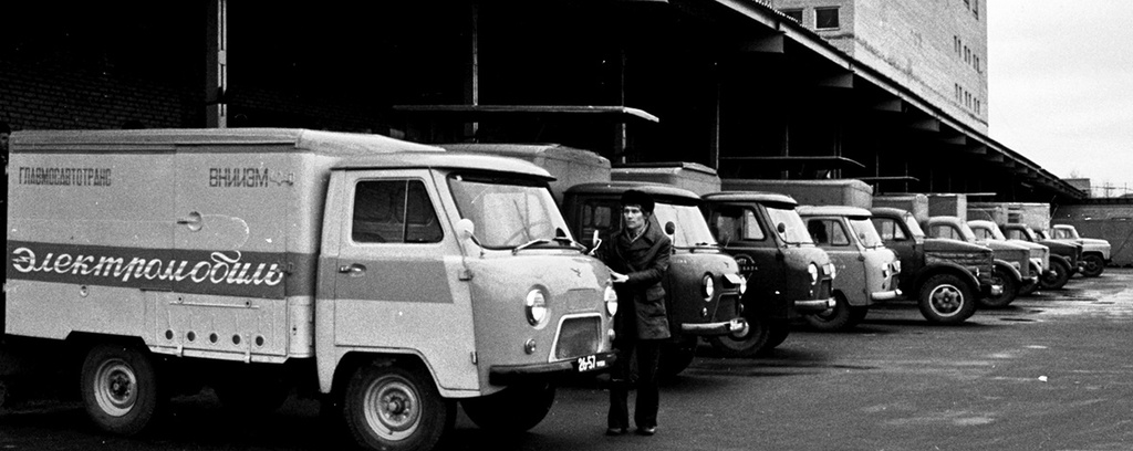 Первые электромобили в опытной эксплуатации, 15 сентября 1975, г. Москва. Черкизовский мясокомбинат.