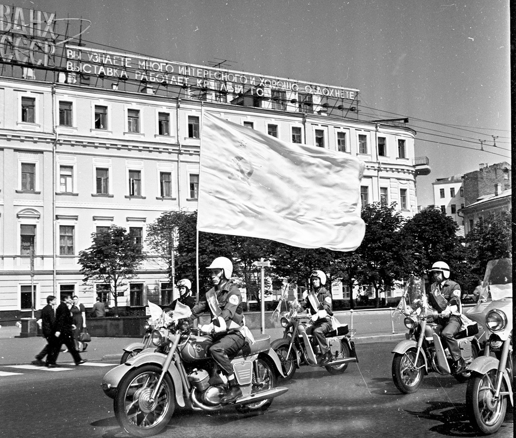 Старт Интернационального мотопохода Москва – Варшава – Бухарест – София, 11 августа 1969, г. Москва. 