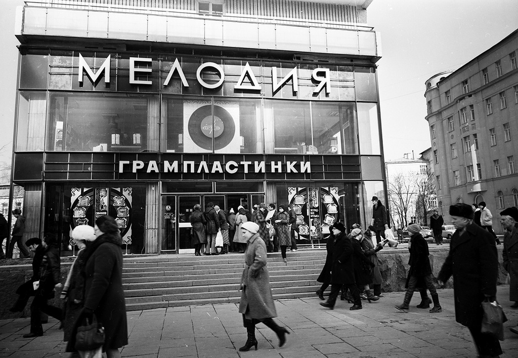 Без названия, 1979 год, г. Москва. Выставка «СССР в 1979 году» с этой фотографией.