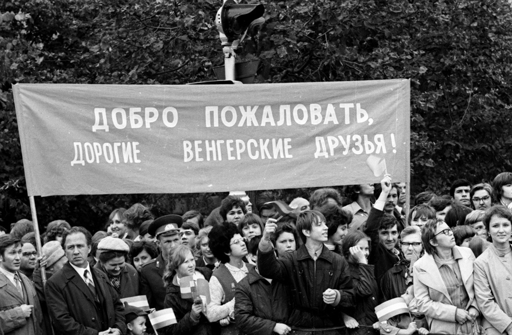Визит Яноша Кадара в Москву, 1974 год, г. Москва