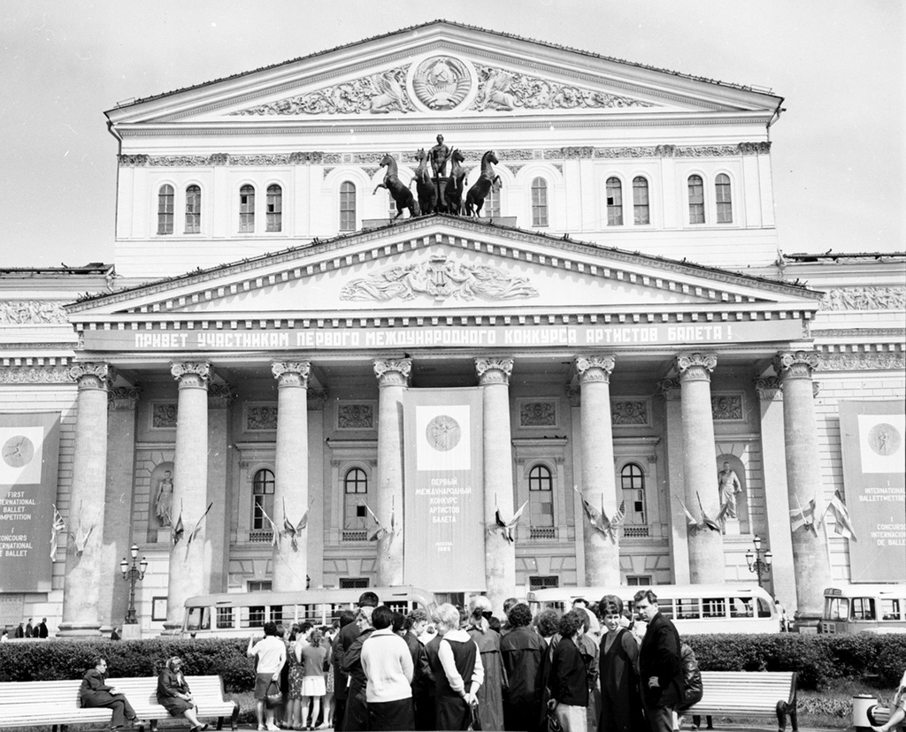 Большой театр, июнь 1969, г. Москва. Ныне Театральная площадь.&nbsp;