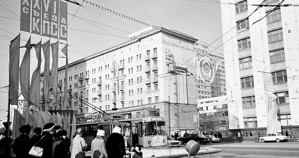 Охотный ряд, 1981 год, г. Москва. Выставки&nbsp;«Москва праздничная» и «Московский троллейбус» с этой фотографией. 