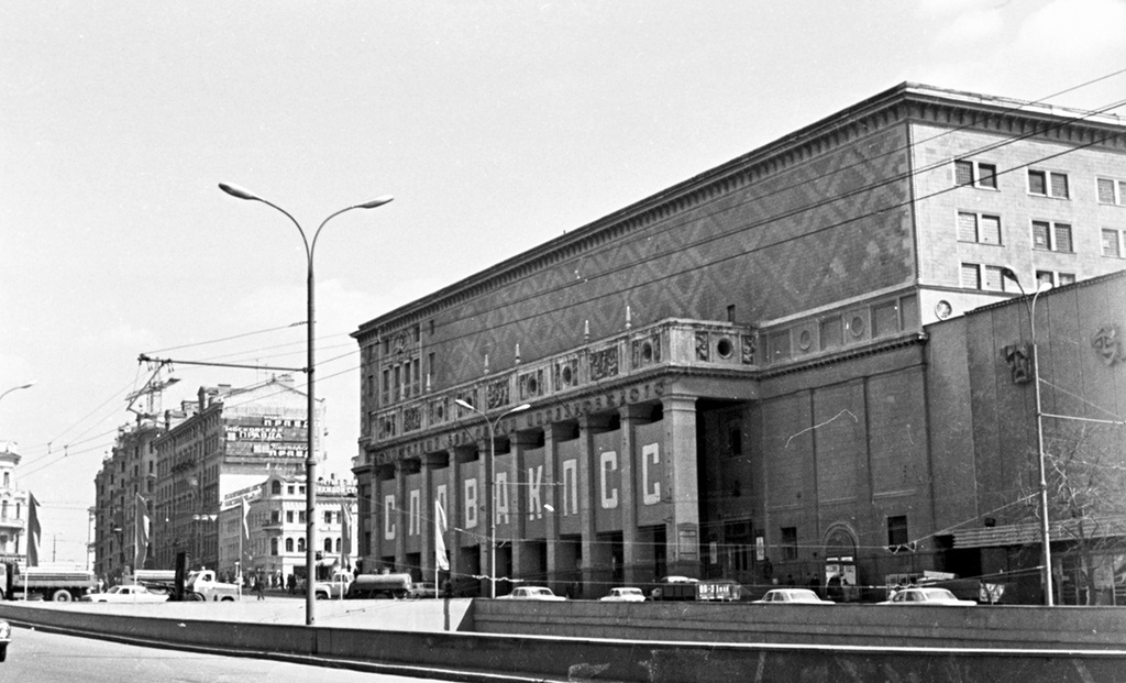 Концертный зал имени П. И. Чайковского, 1974 год, г. Москва. Сейчас Триумфальная площадь.Видеовыставка «На Маяке» с этим снимком.&nbsp;