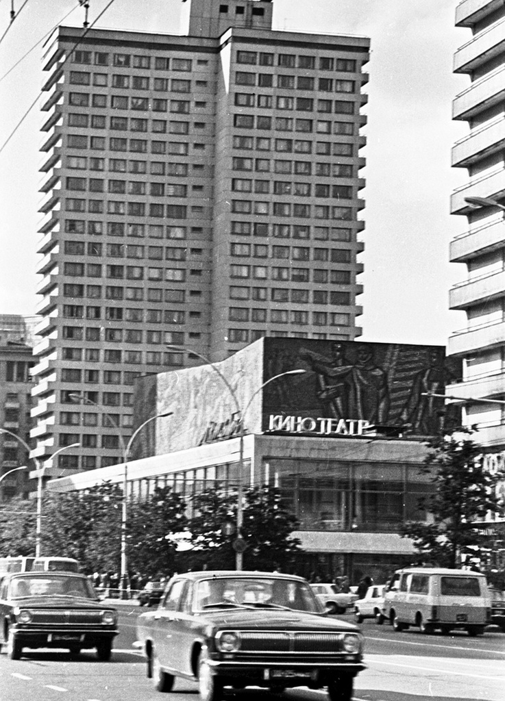Без названия, 1976 год, г. Москва. Сейчас улица Новый Арбат. Здание кинотеатра «Октябрь».Выставка «Жизнь на Новом Арбате» с этой фотографией.&nbsp;