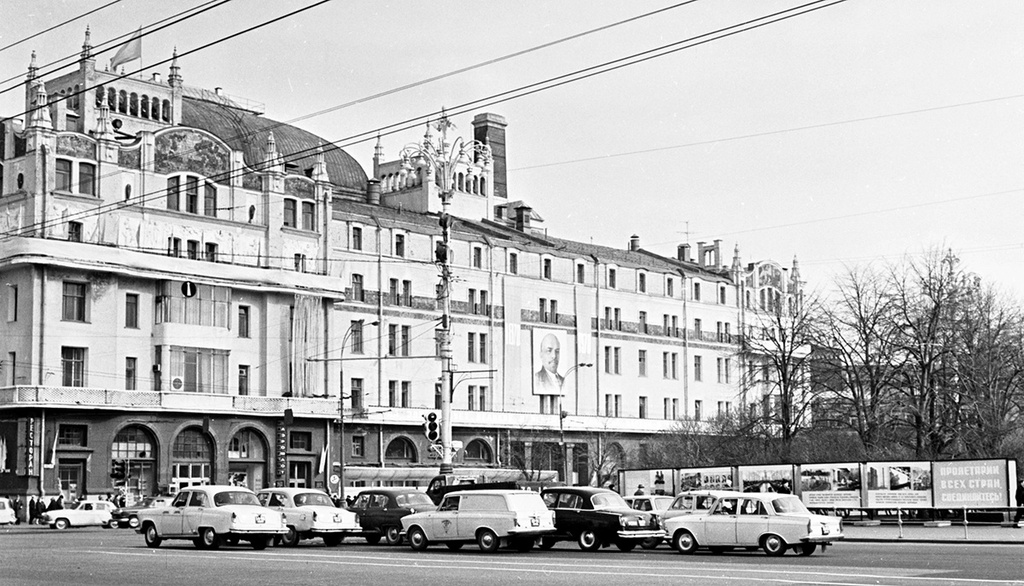 Гостиница «Метрополь», 1970 год, г. Москва. Ныне Театральная площадь.&nbsp;