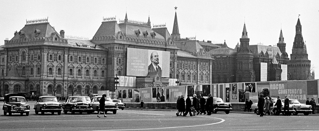 К 100-летию Ленина, 1970 год, г. Москва