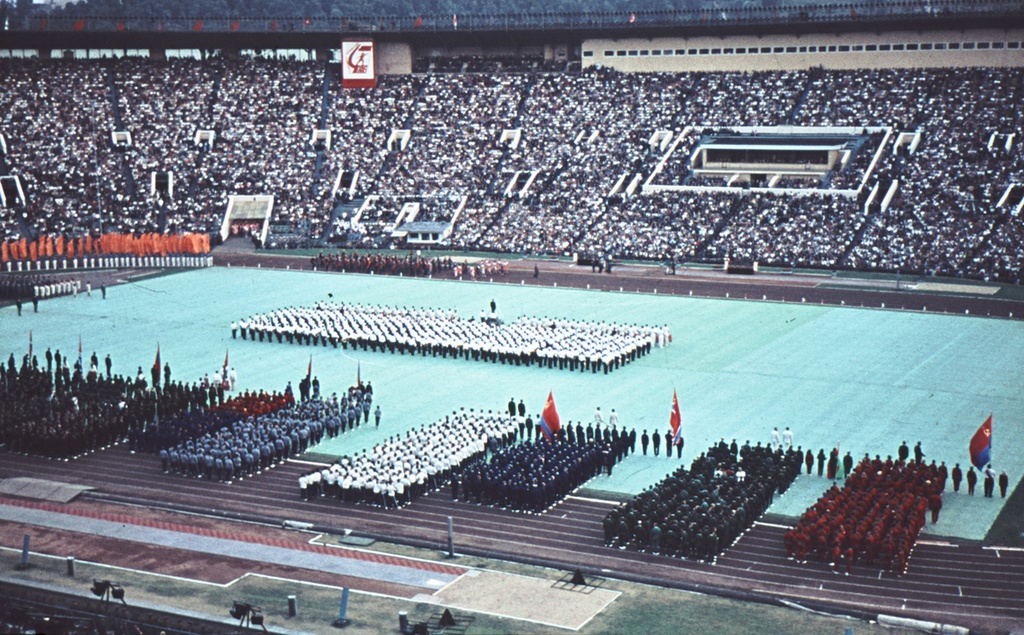 Спартакиада народов СССР, 28 июля 1967 - 4 августа 1967, г. Москва