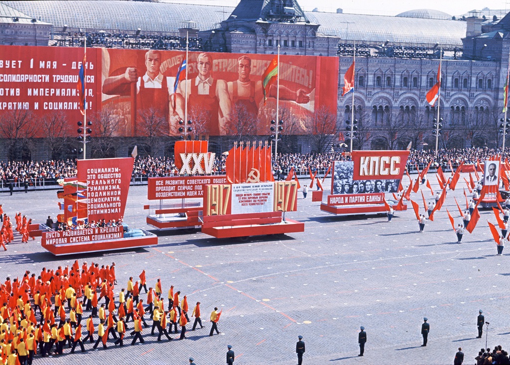Без названия, 1 мая 1976, г. Москва. Выставка «Первомайские транспаранты» с этой фотографией.