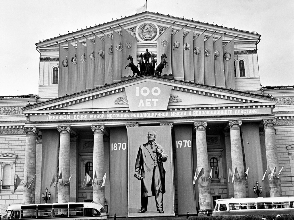 К 100-летию Ленина, 1970 год, г. Москва. Ныне Театральная площадь.&nbsp;