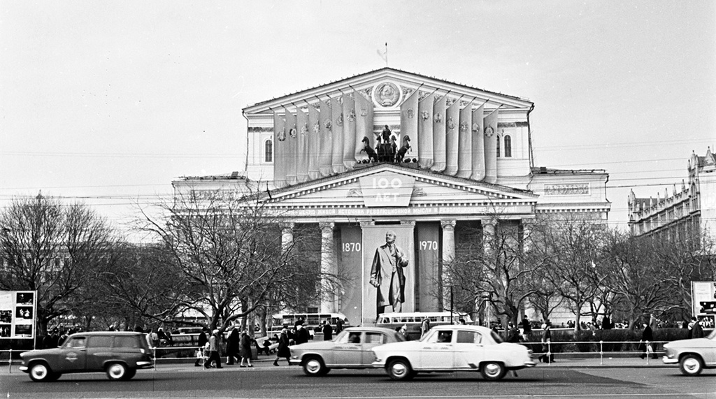 К 100-летию Ленина, 1970 год, г. Москва. Ныне Театральная площадь.&nbsp;