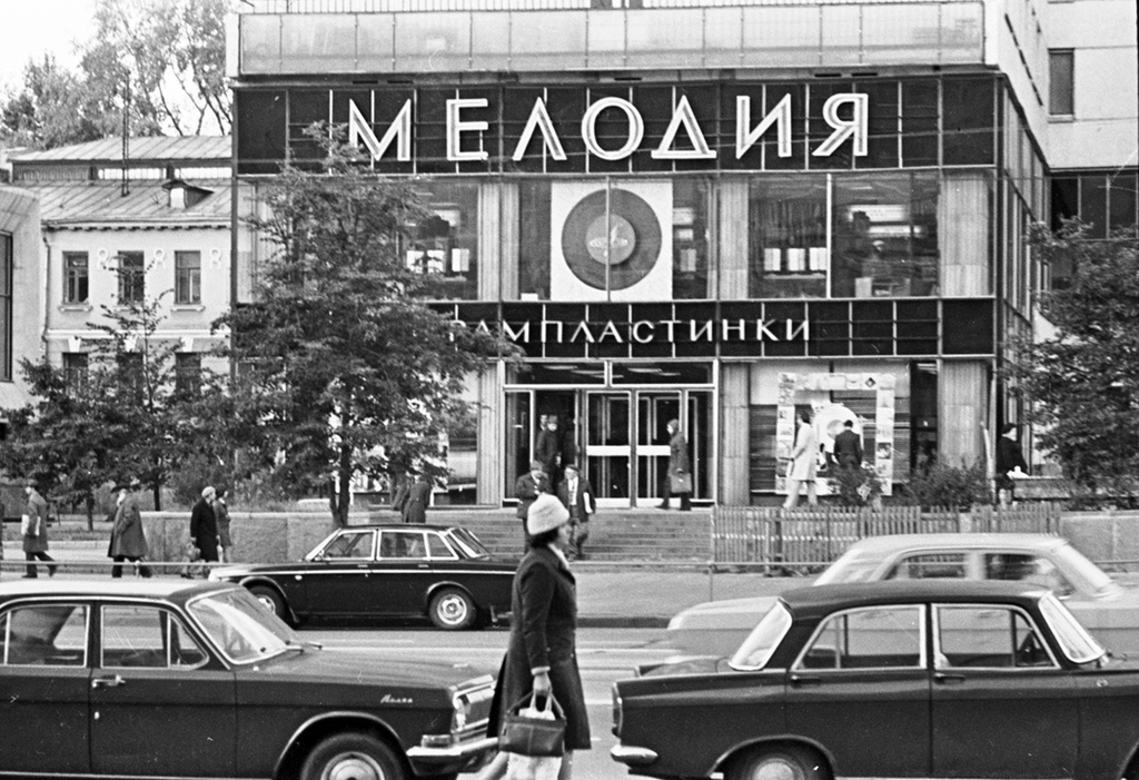 Без названия, 1976 год, г. Москва. Сейчас улица Новый Арбат.Выставки:&nbsp;«Двигатели торговли»,&nbsp;«Жизнь на Новом Арбате» с этой фотографией. 