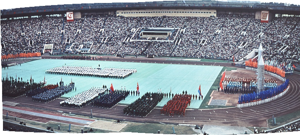 Спартакиада народов СССР, 28 июля 1967 - 4 августа 1967, г. Москва