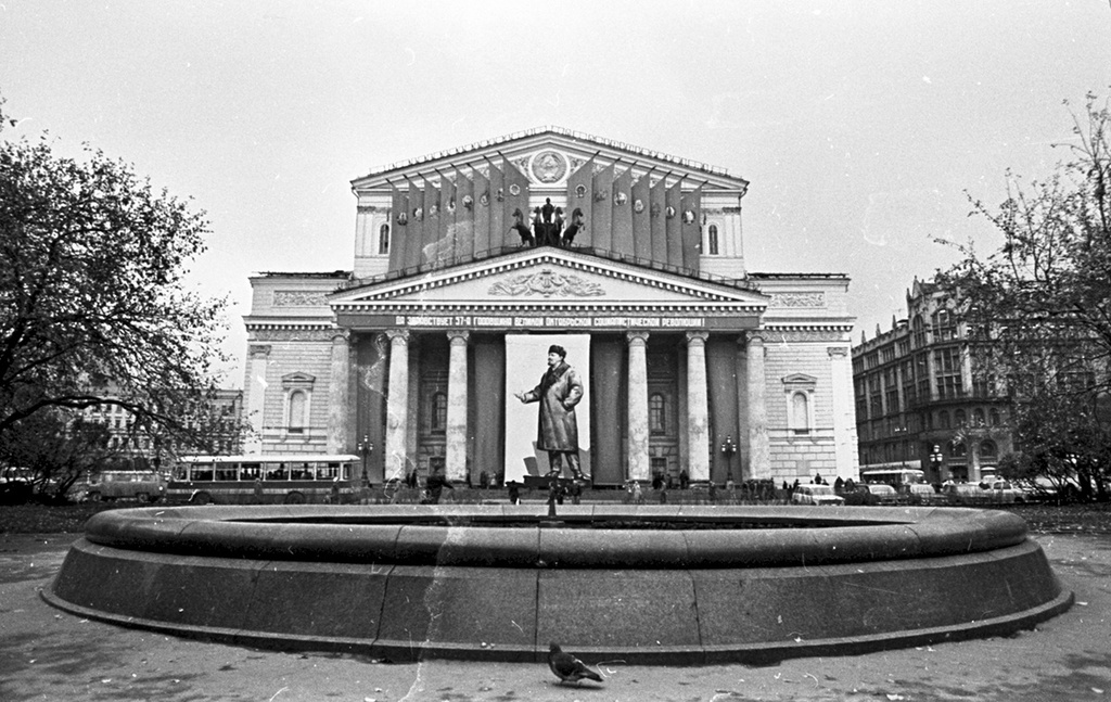 Без названия, 1974 год, г. Москва. Сейчас Театральная площадь.