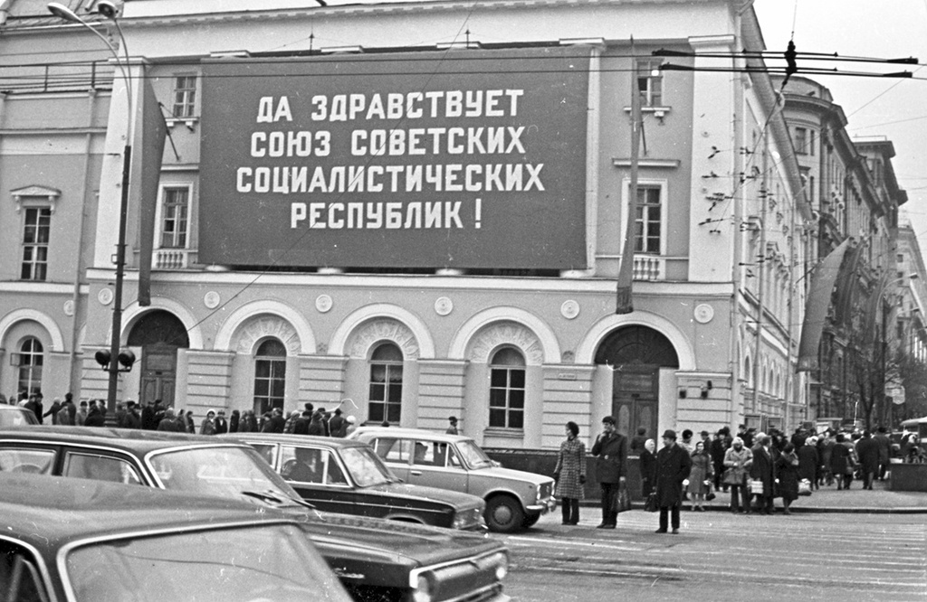 Без названия, 1974 год, г. Москва. Здание Малого театра.