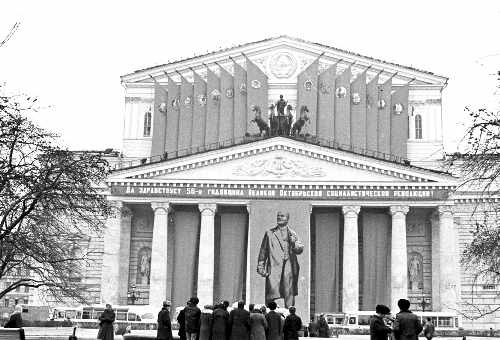 Без названия, 1973 год, г. Москва. Ныне Театральная площадь.&nbsp;