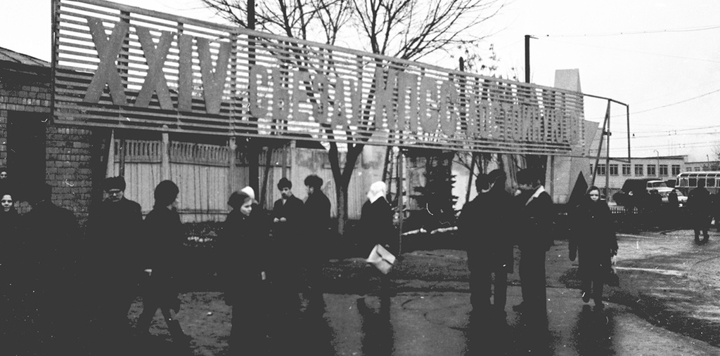 Марксистская улица, 1971 год, г. Москва. 