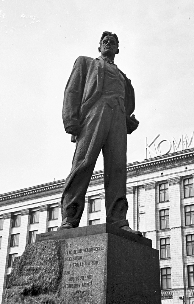 Памятник Владимиру Маяковскому, 1970 год, г. Москва. Ныне Триумфальная площадь.Видеовыставка «На Маяке» с этим снимком.&nbsp;