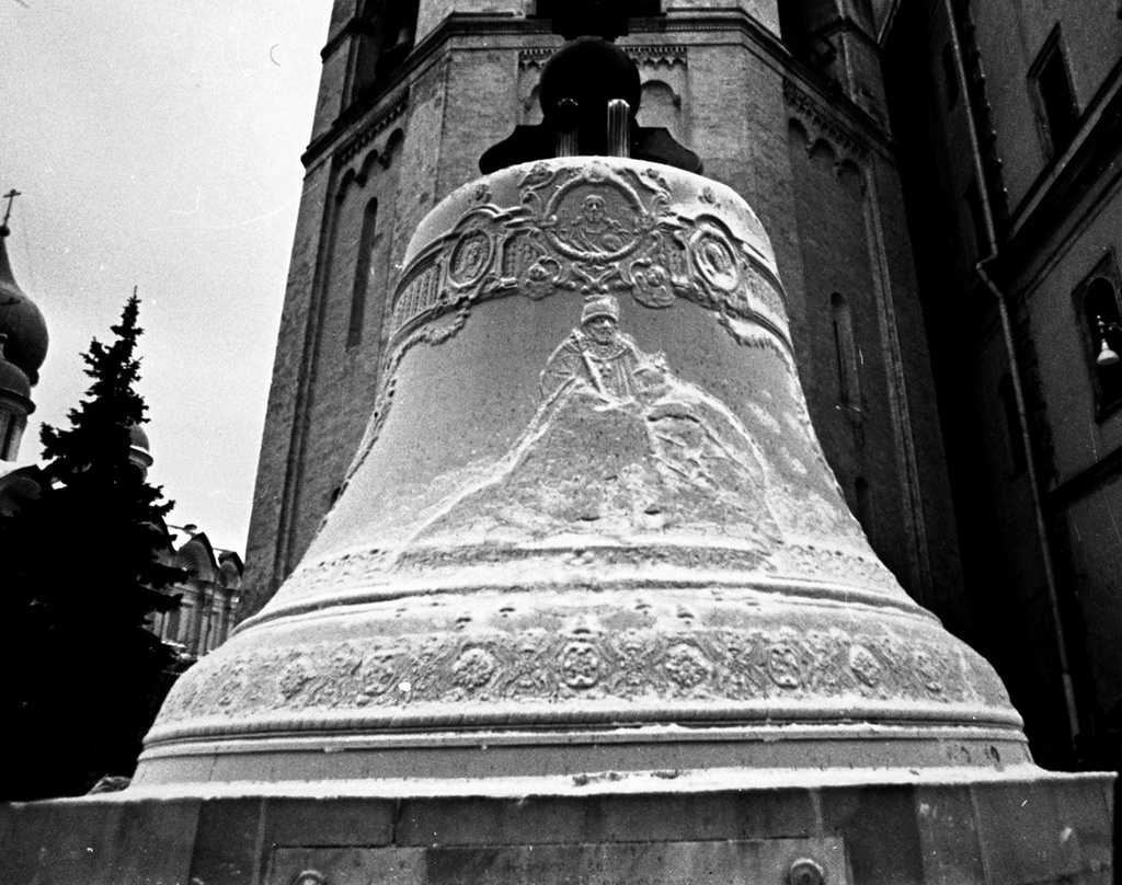 Царь-колокол, 1971 год, г. Москва. Видео «Царь-колокол» с этой фотографией.
