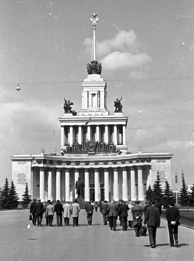 ВДНХ, 1975 год, г. Москва
