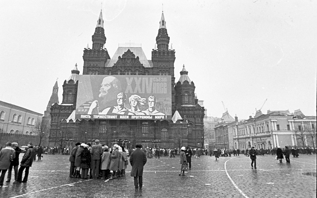 Без названия, март - апрель 1971, г. Москва